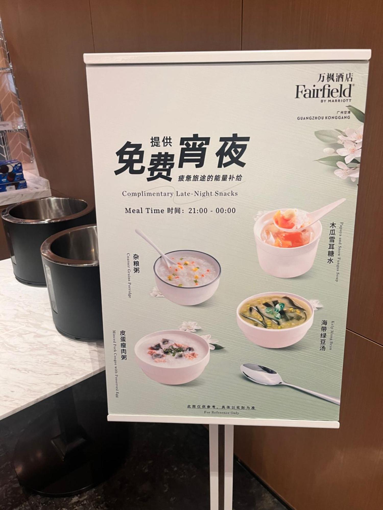 Fairfield By Marriott Guangzhou Konggang Hotel Buitenkant foto