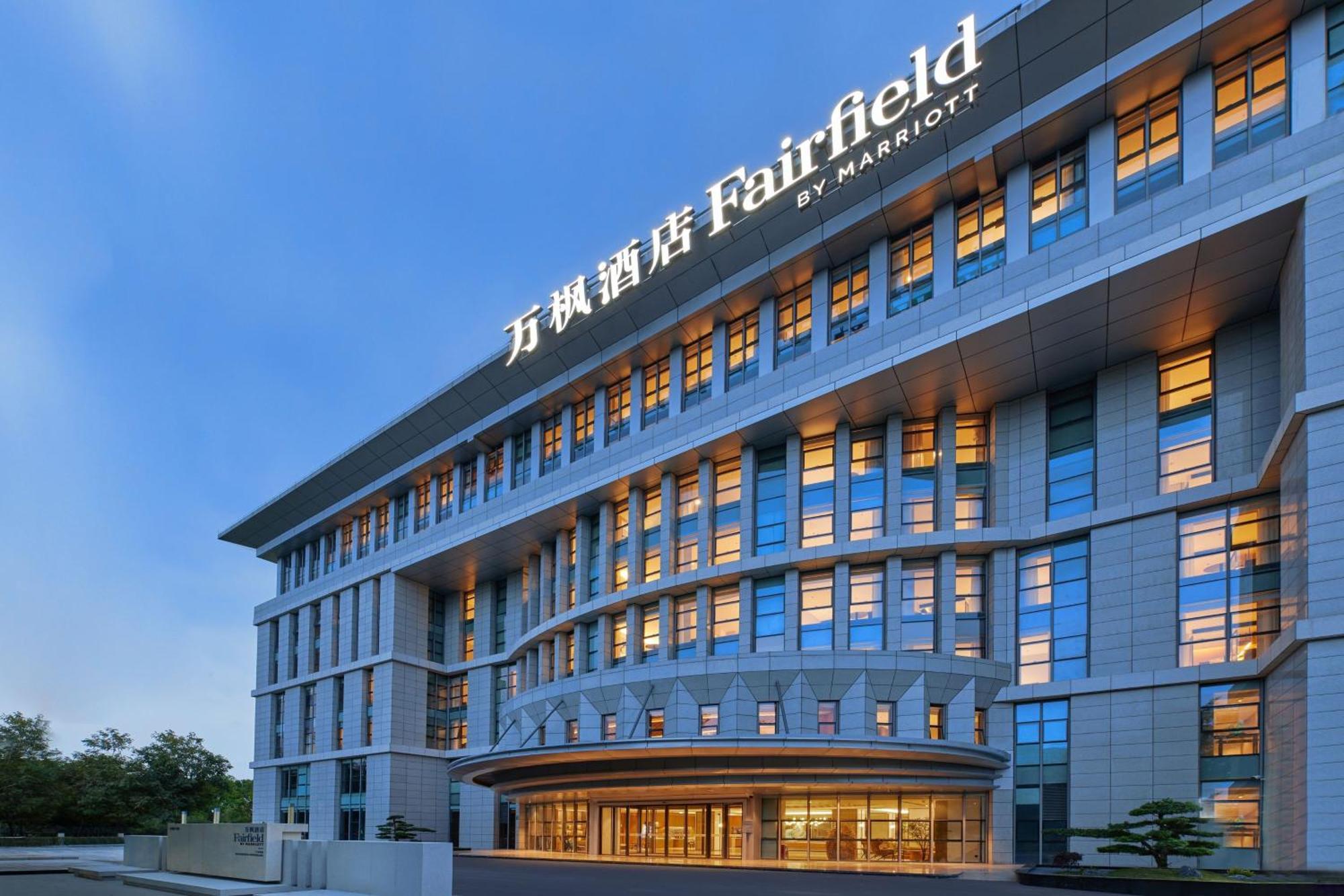 Fairfield By Marriott Guangzhou Konggang Hotel Buitenkant foto